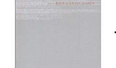 最新教材爆料新闻报道,揭秘教育改革新动向