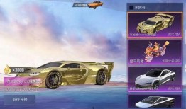 车皮返场最新爆料