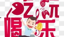 娱乐吃瓜的素材去哪找啊,海量吃瓜素材，一网打尽！